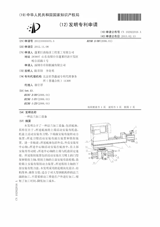 product-555-787